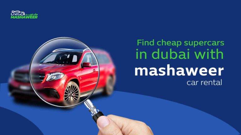 Find cheap supercars in dubai with mashaweer car rental